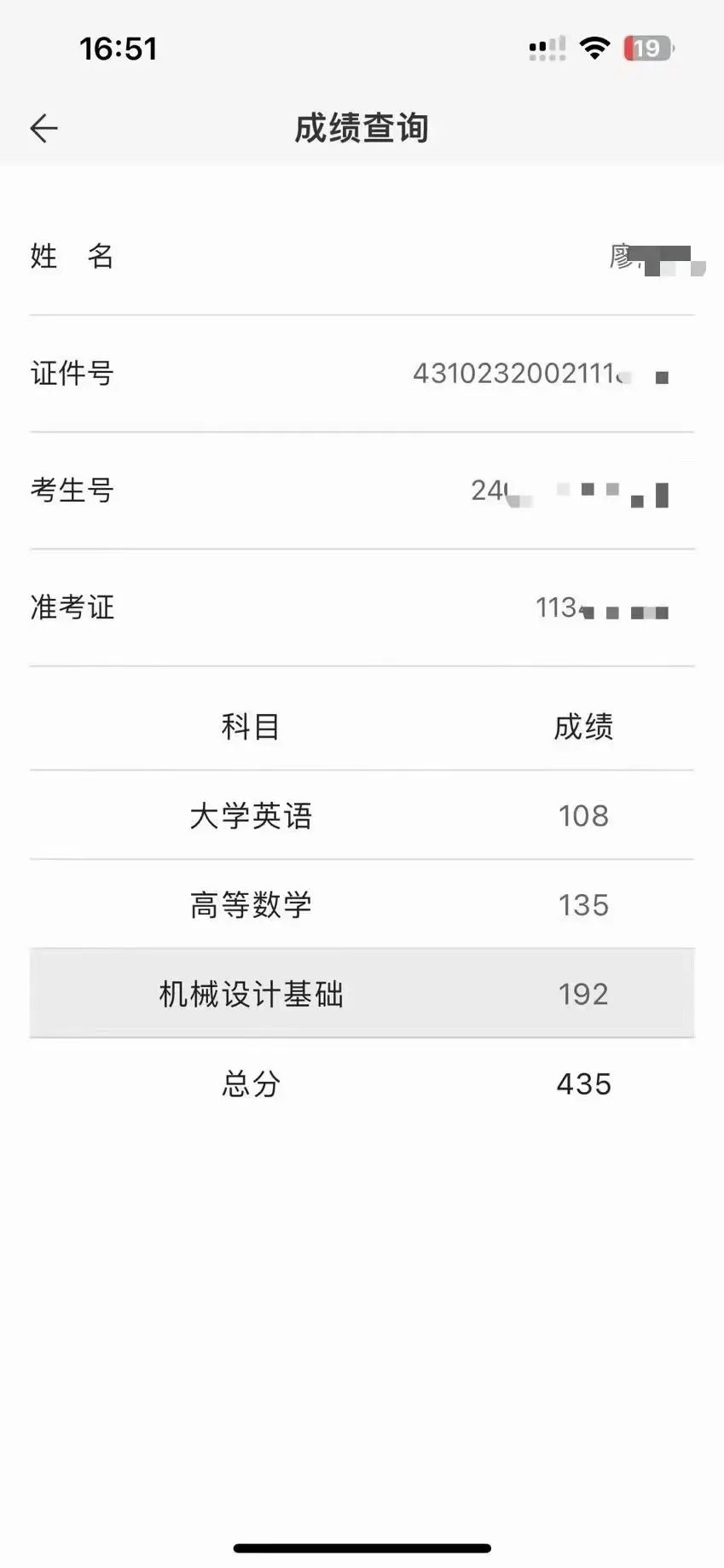 2025年湖南專升本完整流程和重要時(shí)間節(jié)點(diǎn)(圖10)