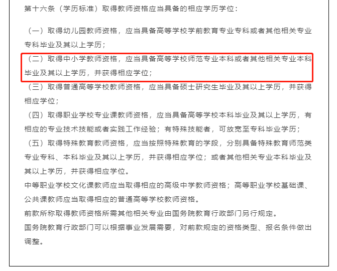 湖南專升本和普通本科的區(qū)別有哪些？有哪些差異？(圖1)