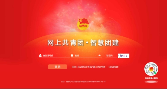 懷化學(xué)院關(guān)于2025年擬錄取專升本新生學(xué)籍檔案和黨團(tuán)關(guān)系接收的通知(圖2)