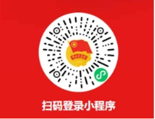 懷化學(xué)院關(guān)于2025年擬錄取專升本新生學(xué)籍檔案和黨團(tuán)關(guān)系接收的通知(圖6)