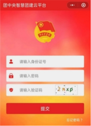 懷化學(xué)院關(guān)于2025年擬錄取專升本新生學(xué)籍檔案和黨團(tuán)關(guān)系接收的通知(圖7)