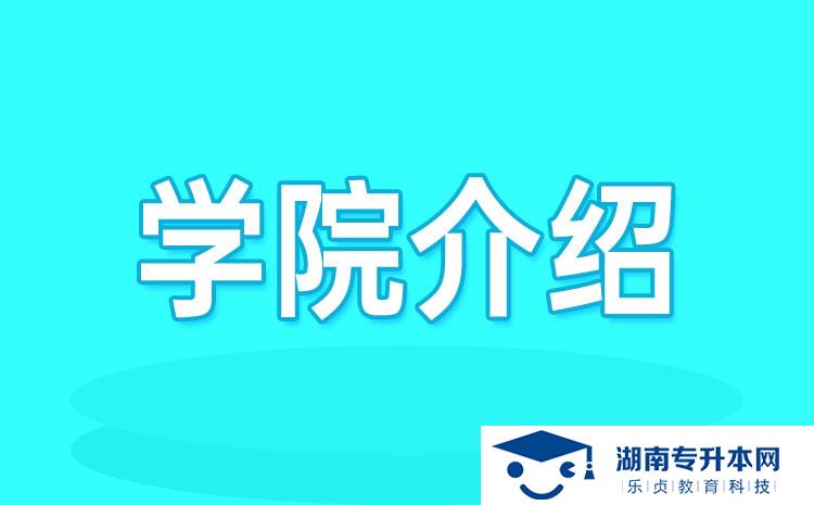 2022年湖南長沙公辦單招學(xué)校有哪些？(圖1)