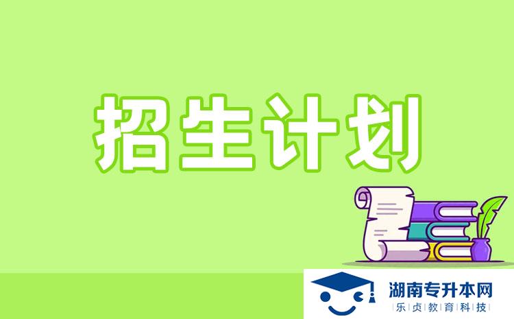 2022年湖南省單招無(wú)人機(jī)測(cè)繪技術(shù)專業(yè)有哪些學(xué)校(圖1)