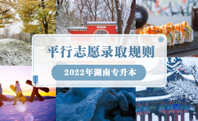 冬季冰雪旅游推薦排行榜線路攻略拼圖公眾號(hào)首圖.jpg