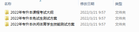 微信圖片_20220321095742.png