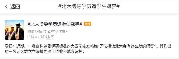 湖南專升本畢業(yè)后第一學歷是本科還是專科？