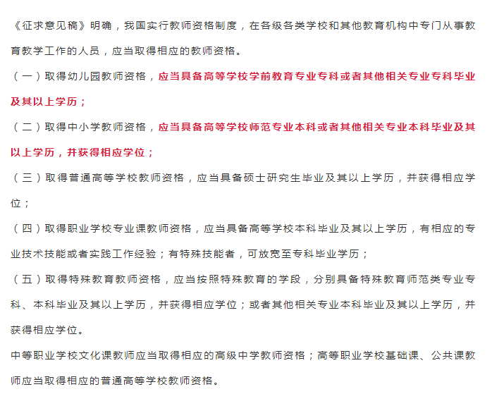 這些好處只有湖南專(zhuān)升本后才能得到，珍惜唯一的考試機(jī)會(huì)