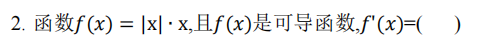 2023年湖南專升本還會考以前的真題嗎？