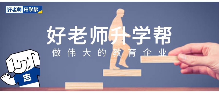 2023年浙江廣廈建設職業(yè)技術大學專升本招生簡章(圖1)