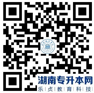 2023年合肥城市學(xué)院專升本專業(yè)課準考證打印入口及時間(圖1)