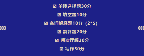 2023年貴州專升本考什么？貴州專升本考試科目分析(圖3)