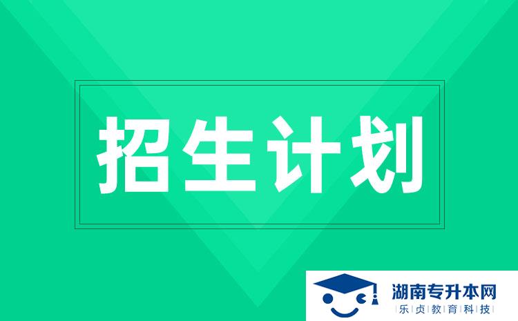 2022年湖南省單招現(xiàn)代農(nóng)業(yè)裝備應(yīng)用技術(shù)專業(yè)有哪些學(xué)校(圖1)