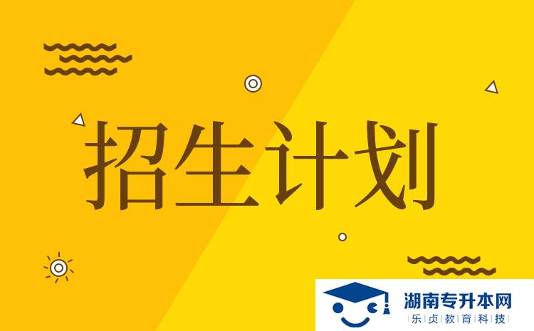 2022年湖南省單招裝配式建筑工程技術(shù)專業(yè)有哪些學(xué)校(圖1)