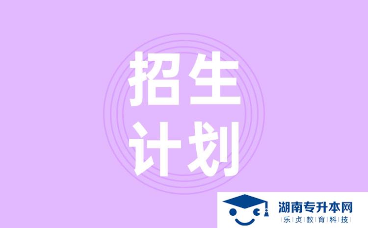 2022年湖南省單招工程測(cè)量技術(shù)專業(yè)有哪些學(xué)校(圖1)