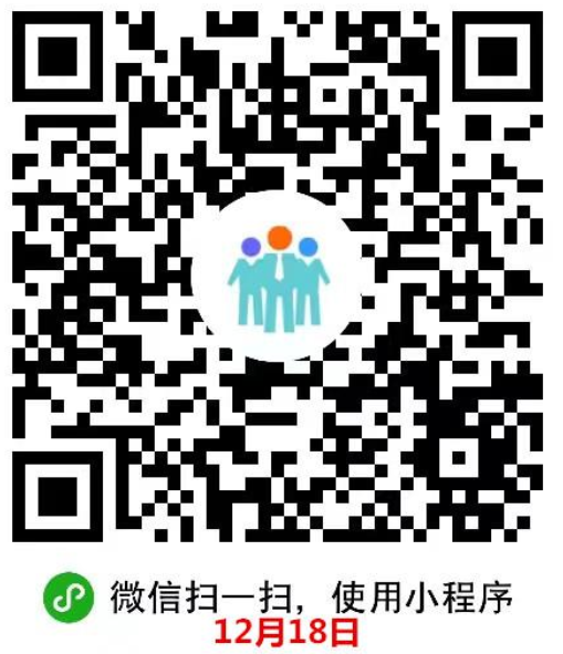 大連職業(yè)技術(shù)學院關(guān)于2023年專升本報名工作的通知(圖5)