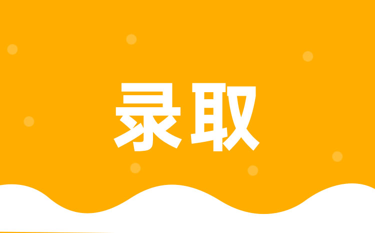 湖南外貿(mào)職業(yè)學(xué)院2022年單招簡(jiǎn)章