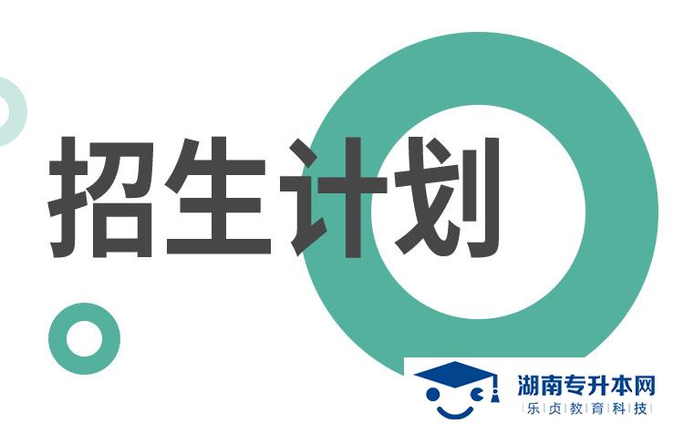 2022年湖南省單招風(fēng)景園林設(shè)計專業(yè)有哪些學(xué)校(圖1)