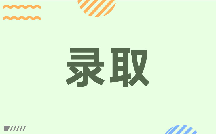 湖南化工職業(yè)技術(shù)學(xué)院2022年單獨(dú)招生章程