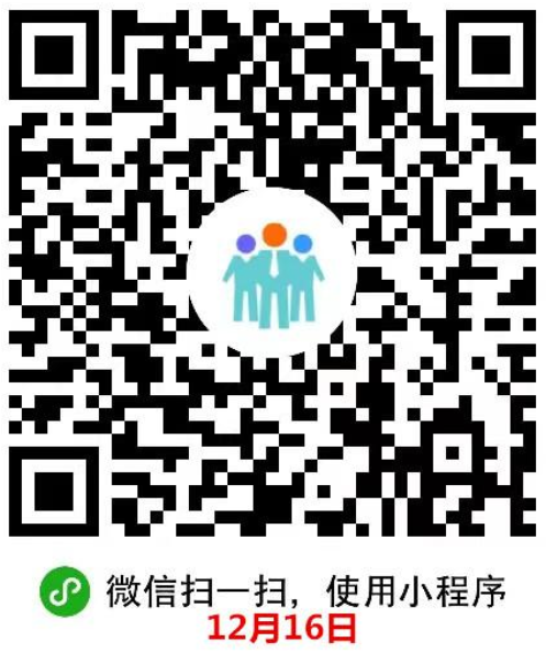 大連職業(yè)技術(shù)學院關(guān)于2023年專升本報名工作的通知(圖3)