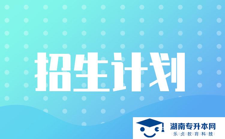 2022年湖南省單招寵物醫(yī)療技術(shù)專業(yè)有哪些學(xué)校(圖1)