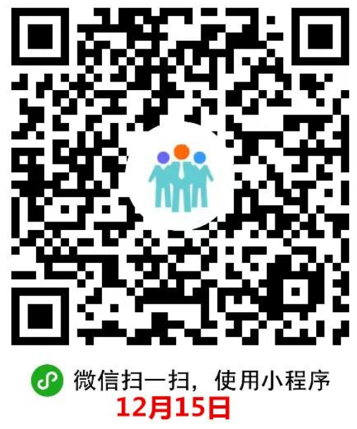 大連職業(yè)技術(shù)學院關(guān)于2023年專升本報名工作的通知(圖2)