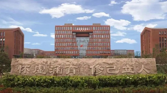 2023年寧波大學(xué)科學(xué)技術(shù)學(xué)院專升本招生簡(jiǎn)章(圖2)