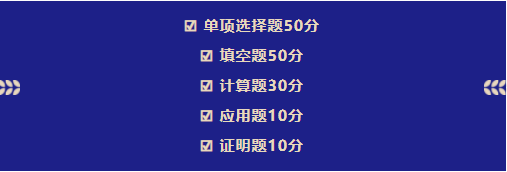 2023年貴州專升本考什么？貴州專升本考試科目分析(圖4)