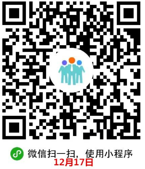 大連職業(yè)技術(shù)學院關(guān)于2023年專升本報名工作的通知(圖4)