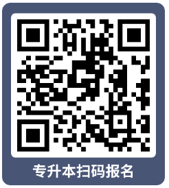 2023年齊魯師范學(xué)院專升本自薦考生專業(yè)綜合能力測(cè)試實(shí)施方案(圖1)