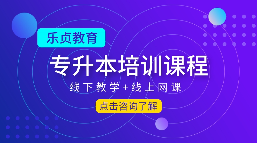 2023年湖南專升本競(jìng)賽獲獎(jiǎng)學(xué)生有哪些(圖2)