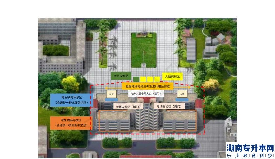 佛山科學技術學院2023年專升本考試考場安排(圖3)