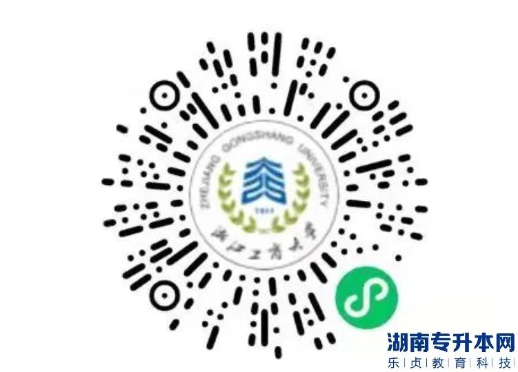 2023年浙江工商大學(xué)退役大學(xué)生士兵免試專升本綜合測(cè)試公告(圖3)