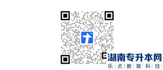 2023年廣州工商學(xué)院專升本考試?？伎颇烤€上考試安排(圖3)