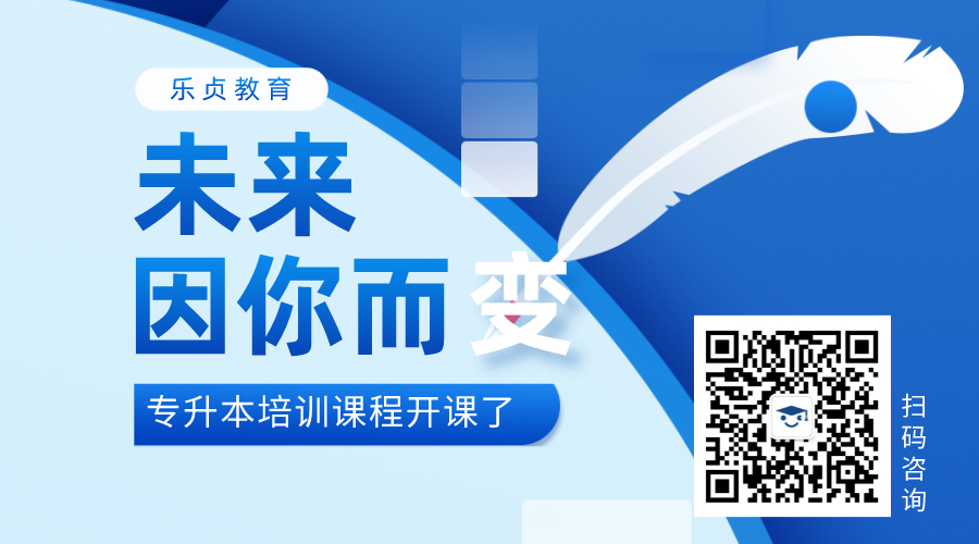 江西省教育廳官網(wǎng)首頁專升本（江西省教育廳官網(wǎng)專升本政策）(圖1)