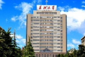 湖南長江大學(圖1)